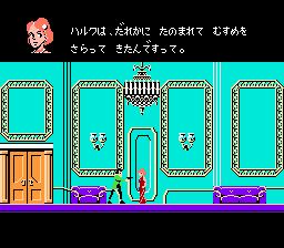 ルパン三世パンドラの遺産 - レトロゲームの殿堂 - atwiki（アットウィキ）